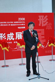 跨越國界的藝術(shù)對話 設(shè)計學(xué)院染織藝術(shù)設(shè)計系與韓國東亞大學(xué)系列交流活動策劃