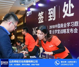 山東蜂蟻 以專業(yè)品牌策劃與文化藝術(shù)賦能，打造差異化房地產(chǎn)價值