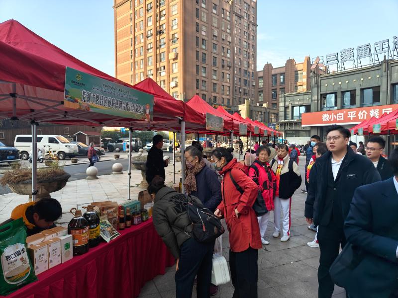 蕪湖市供銷社開展名優(yōu)農(nóng)產(chǎn)品進(jìn)社區(qū)暨農(nóng)業(yè)科技服務(wù)活動(dòng)，打通惠農(nóng)便民“最后一公里”